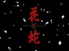 Hana to Hebi The Animation